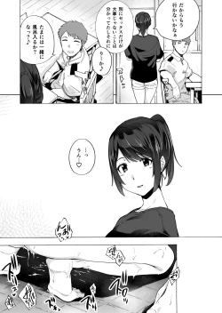 Page 31 of Otto Kounin Sex Advisor ni Hamatta Kekka. Zenpen