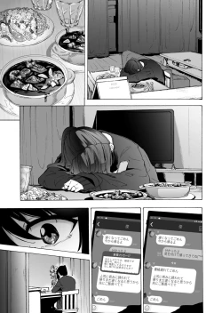 Page 49 of Otto Kounin Sex Advisor ni Hamatta Kekka. Zenpen