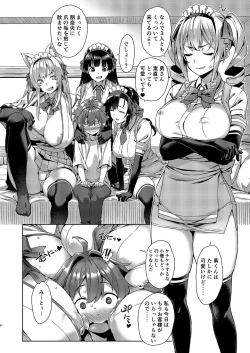 Page 6 of Mayoiga no Onee-san Sono 7