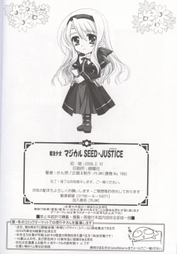 Page 25 of Mahou Shoujo MAGICAL SEED JUSTICE