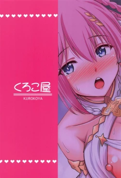 Page 26 of Choukoukyuu Soap-jou Kusano Yui