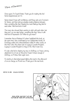 Page 21 of Bitter sweet Green apple