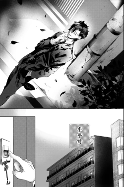 Page 5 of Chichi ga Nokoshita Shakkin no Tameni Karada o Sashidasu Koto ni Narimashita. | 为了偿还父亲的债务我只好献出我的身体了