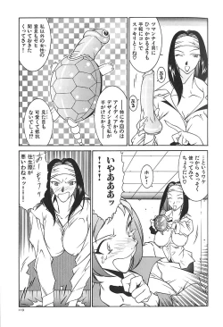 Page 122 of Oba Ryouko