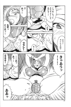 Page 129 of Oba Ryouko