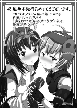 Page 32 of Karen Kishou Quarta Ametus