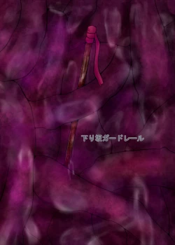 Page 35 of Karen Kishou Quarta Ametus