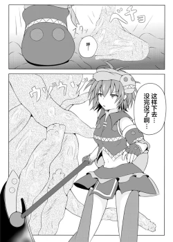 Page 5 of Karen Kishou Quarta Ametus