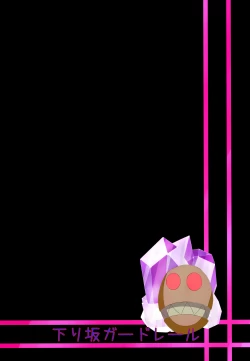 Page 35 of Karen Kishou Quarta Ametus #2