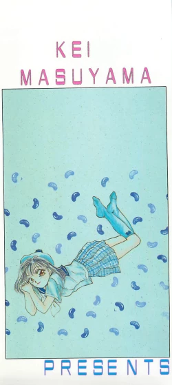 Page 3 of Yaban na Yuuutsu