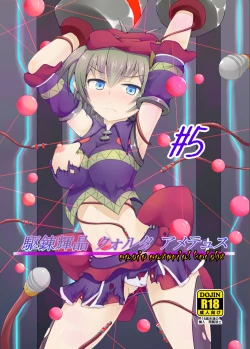 Page 2 of Karen Kishou Quarta Ametus #5