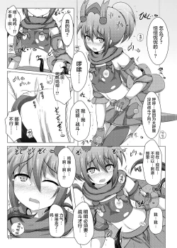 Page 17 of Karen Kishou Quarta Ametus #6