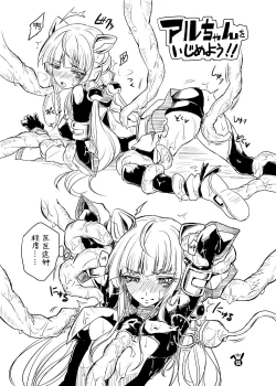 Page 32 of Karen Kishou Quarta Ametus #10