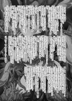 Page 32 of Karen Kishou Quarta Ametus #11