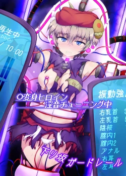 Page 35 of Karen Kishou Quarta Ametus #13