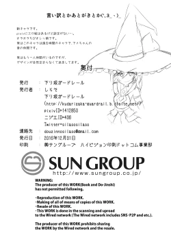 Page 30 of Karen Kishou Quarta Ametus #15