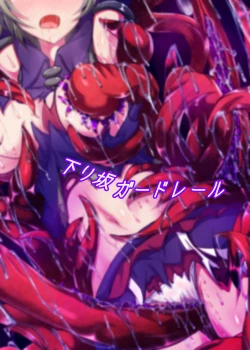 Page 35 of Karen Kishou Quarta Ametus #17