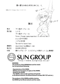 Page 34 of Karen Kishou Quarta Ametus #21