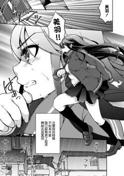 Page 55 of 2D Comic Magazine Kinshin Yuri Ecchi Vol. 1