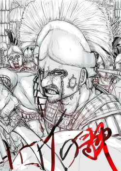 Page 88 of Song of Troy