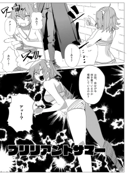 Page 15 of ]one hundred monte cristo