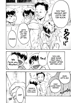 Page 21 of Hakkaku mae / Hakkaku Go | Before Finding Out / After Finding Out