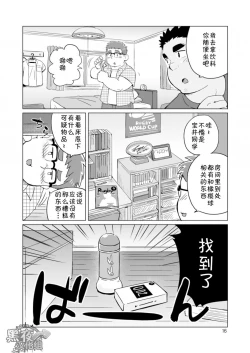 Page 17 of Joukentsukide.