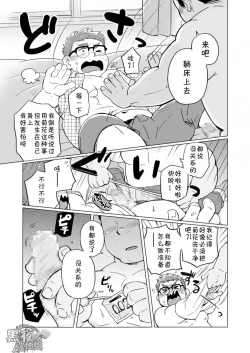 Page 22 of Joukentsukide.