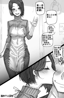 Page 7 of Short Stories