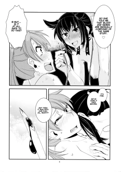 Page 5 of Chi no Iro Yotogi