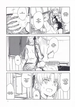 Page 12 of Shima Gurashi