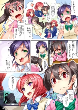 Page 4 of Yuri Girls Project