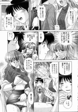 Page 111 of ANGEL Club 2004-05