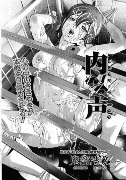 Page 128 of ANGEL Club 2004-05