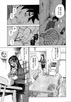 Page 156 of ANGEL Club 2004-05