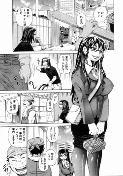 Page 158 of ANGEL Club 2004-05