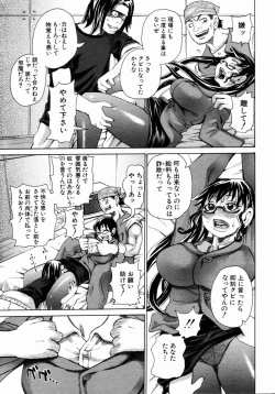 Page 160 of ANGEL Club 2004-05