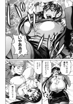 Page 161 of ANGEL Club 2004-05