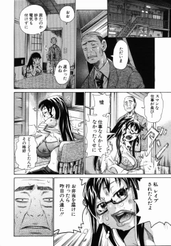 Page 169 of ANGEL Club 2004-05