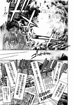 Page 190 of ANGEL Club 2004-05