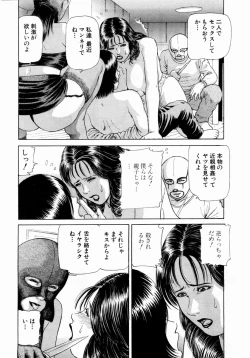 Page 217 of ANGEL Club 2004-05