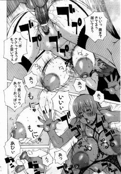 Page 245 of ANGEL Club 2004-05