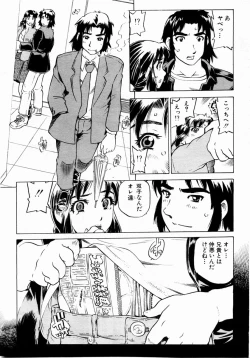 Page 256 of ANGEL Club 2004-05