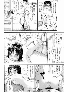 Page 32 of ANGEL Club 2004-05