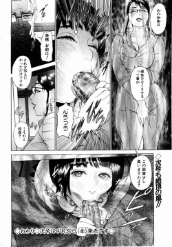 Page 64 of ANGEL Club 2004-05