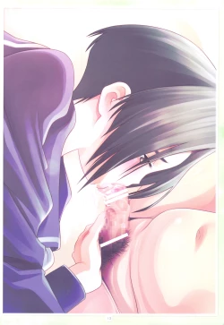 Page 12 of H Shima Shita