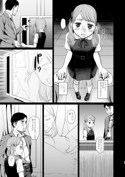 Page 12 of Savoureux Ouef 2