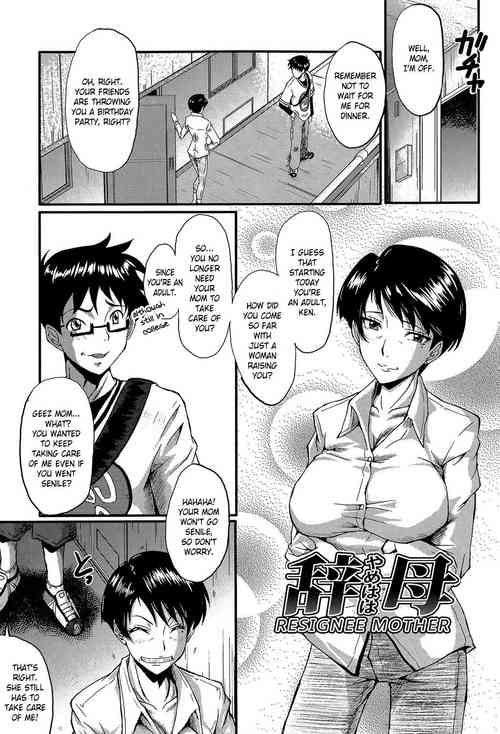 Download Yame Haha | Resignee Mother