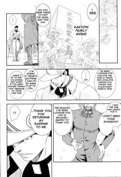 Page 19 of Noriaki Shounen no Himitsu Aruiwa Hakase no American Pierce.