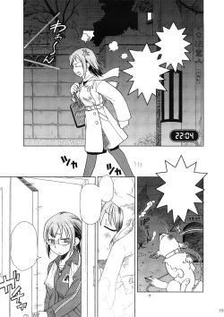 Page 18 of Comic Market de Aimashou Soushuuhen